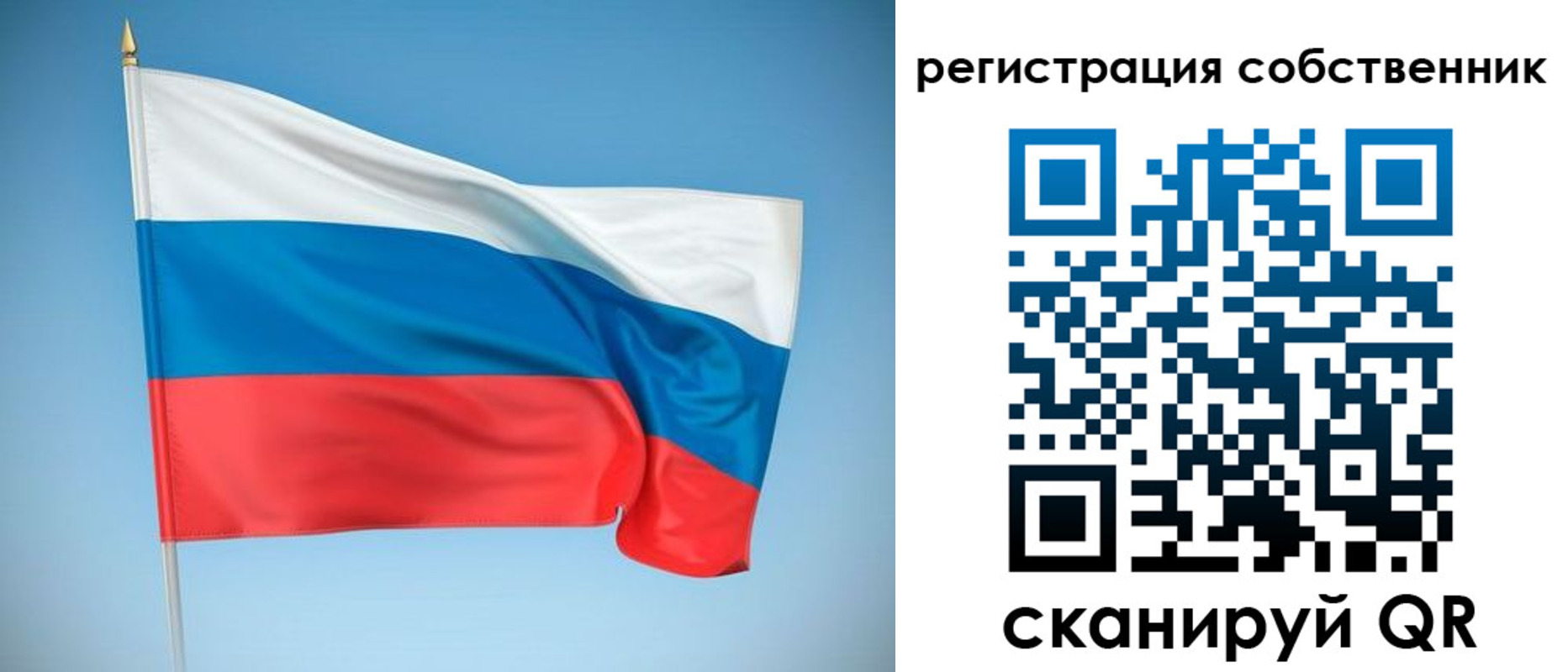 временная регистрация купить в Кирове
