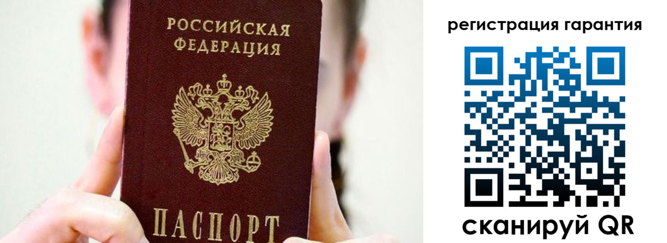 временная регистрация купить в Кирове
