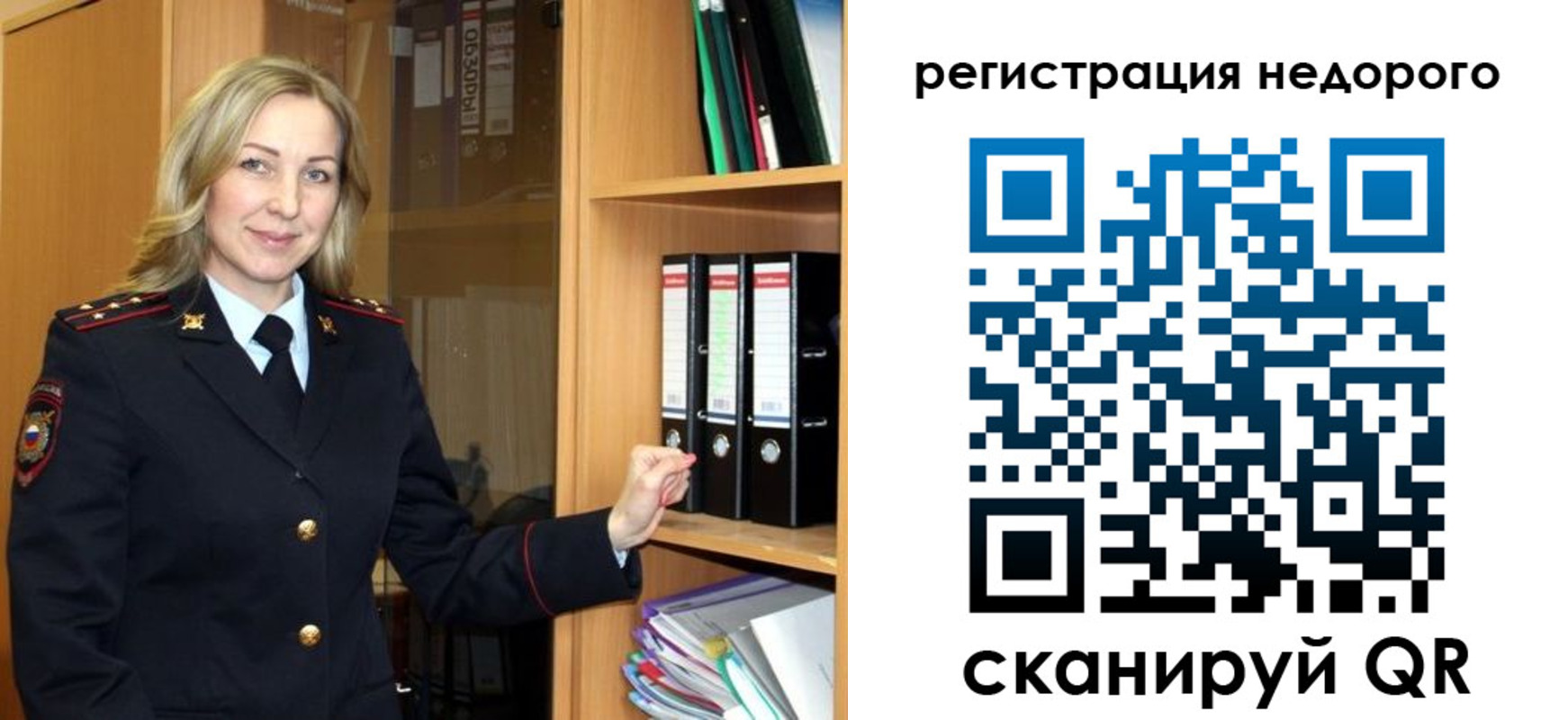 прописка штамп в Кирове