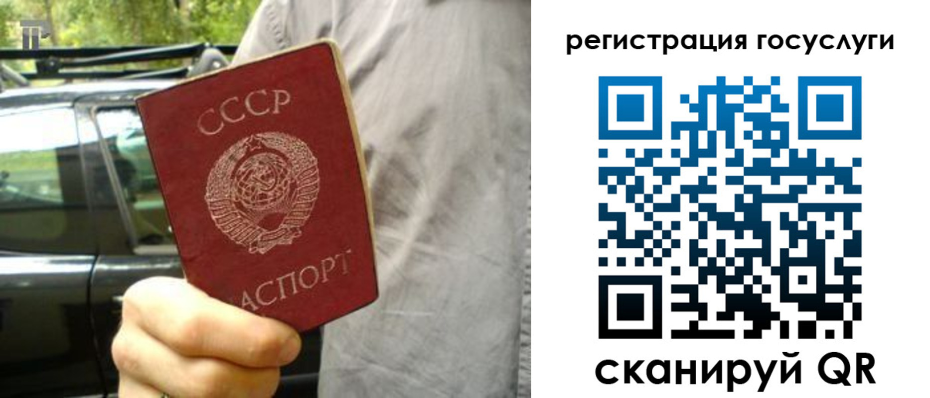 прописка законно в Кирове