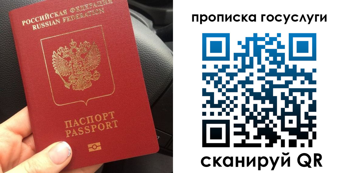 временная регистрация гарантия в Кирове