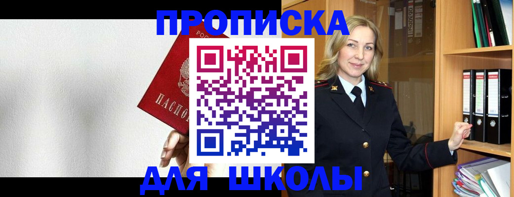 временная регистрация законно в Кирове