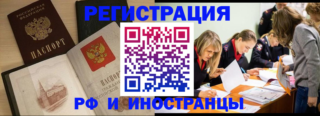 найти адрес прописки в Кирове